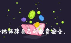   比特派钱包USDT消失的原
