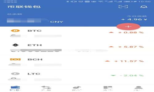 
全面解析以太坊交易所钱包规则及操作指南
