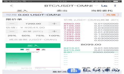 以太坊钱包APP打不开的解决方案与常见问题解析