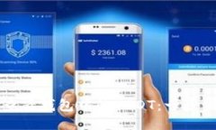如何查看钱包中的USDT：一