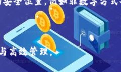   imToken是否支持USDT钱包？