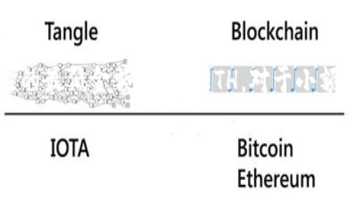 baiotiTokenim以太坊质押的意义与实现机制/baioti
以太坊, 质押, Tokenim/guanjianci

以太坊（Ethereum）是一个去中心化的智能合约平台，可以用于构建和部署去中心化应用（DApps）。近年来，以太坊网络进行了一系列的重要升级，其中质押（Staking）机制成为其最引人注目的特性之一。质押不仅为以太坊网络的安全和可扩展性提供了保障，同时也为用户创造了额外的收益来源。本文将深度探讨以太坊为什么有质押这一机制，以及具体的实施细节和其对生态系统的影响。

质押（Staking）的定义和背景

质押是一种为区块链网络提供安全性的机制，用户需要锁定一定数量的加密货币作为“质押”以支持网络的运行。在以太坊2.0中，质押被正式引入，这标志着以太坊从工作量证明（Proof of Work, PoW）机制转向权益证明（Proof of Stake, PoS）机制。这一转变的目标是提升网络的可扩展性和能效。

在PoS机制下，节点的权利和义务不仅依靠计算能力，还依赖于节点所持有和质押的以太坊（ETH）数量。持有越多的ETH，获得选举成为区块生产者的机会也就越高。

以太坊为何要实施质押机制

以太坊之所以引入质押机制，主要基于以下几方面的考虑：

第一，提高网络安全性。通过质押，网络将会由节点保证其ETH的安全，若其节点行为不当，所质押的资产将面临被削权或惩罚的风险，从而激励节点保障网络的诚信。

第二，减少算力集中。PoW机制容易造成算力几乎都集中在少数矿工手中，从而导致中心化问题。而PoS机制能够通过状态的分布性来巧妙避免；用户可以通过质押来参与网络，而不是依赖昂贵的硬件设施。

第三，推动生态系统的可持续发展。质押机制促进了ETH的使用和流通，增强了整个以太坊生态系统的活跃程度。此外，当更多用户参与质押时，流动性将被提升，使用户能在必要时更便捷地交易他们的资产。

Tokenim与以太坊质押的合作模式

Tokenim 是一个推动 DeFi（去中心化金融）发展的平台，致力于为数字资产持有者提供流动性和收益机会。通过与以太坊的结合，Tokenim 充分利用了以太坊质押的潜力，以实现深度的流动性和创新的金融产品。

用户可以在Tokenim平台上直接参与以太坊的质押，而无需自行设置节点。Tokenim 提供的质押服务简化了用户的参与流程，使普通用户也能享受到质押带来的收益。用户通过将ETH质押到Tokenim上，不仅可以获得网络奖励，还能享受到额外的利息收益。

质押机制的风险与挑战

尽管质押机制能够带来诸多好处，但也伴随着一定的风险与挑战：

首先，流动性风险。质押中的资产在锁定期间无法自由转移，用户在需要流动性时可能会面临资金闲置的问题。

其次，技术风险。质押依赖于智能合约和区块链技术的可靠性，一旦出现技术漏洞或者智能合约出现bug，可能会对质押资金造成威胁。

最后，市场风险。加密货币市场波动较大，ETH价格的急剧下跌将影响质押资产的价值。同时，如果网络产生了重大问题，用户的投资也可能受到影响。

常见的质押方式

在以太坊2.0生态中，存在多种参与质押的方式，主要包括：

1. 自托管质押：用户自行运行节点，并质押ETH，这种方式需要有一定的技术知识和资源。用户可在网络上获得最大程度的回报，但面临节点维护和管理的复杂性。

2. 质押池：用户可以通过质押池参与ETH质押，这种方式将小额的质押资金集中在一起，由专业的团队管理和操作，相对简单且风险分散。但回报率可能相对较低。

3. 第三方质押服务：一些平台提供服务，负责用户的资产管理与质押操作，用户可以轻松参与。然而，这些第三方平台的选择需谨慎，需考虑其信誉和技术安全。

未来展望：以太坊质押的演进

随着以太坊生态的不断发展，质押机制也在逐步演变，未来可能会出现新的玩法和创新。随着更多用户的参与与技术的深入，质押市场将越加成熟，给用户带来更多的收益机会与投资选择。

相关问题解答

1. 质押与矿工有什么区别？

质押（Staking）和挖矿（Mining）都是区块链网络确保安全和达成共识的重要手段，但它们的工作机制截然不同。挖矿是一种基于工作量证明（PoW）机制的方式，参与者通过计算和解决复杂数学问题来获得网络的区块奖励；而质押则依靠节点持有和质押的代币数量来实现权益证明（PoS）。在PoW中，算力越大，挖矿的机会越多；在PoS中，质押的ETH越多，成为验证者的几率越高。此外，挖矿需要专用硬件，且能耗相对较大，而质押则更环保，依赖持有的资产。

2. 质押收益如何计算？

质押收益通常会根据多个因素来计算，包括质押的ETH数量、网络的总质押ETH量、区块奖励的分配结构等。在以太坊2.0中，质押者将按照他们所质押的ETH数量在每个周期内获得一定比例的奖励。具体收益的计算方式可能会随着网络的参与程度和区块奖励的变化而波动。一般来说，用户可以根据当前的质押年利率、个人质押额进行收益预测，可以通过一些计算器和工具来辅助估算潜在收益。

3. 质押的流动性如何管理？

流动性是参与质押的一个重要考虑因素，尤其是在将资金锁定一段时间的情况下。在管理质押流动性时，用户需要选择合适的质押方式。有些质押池提供流动性证明（ Liquid Staking）选项，让用户在质押的同时也能获取可交易的代币，从而在需要流动性时提供支持。此外，对于自托管质押的用户，选择合适的质押锁定期也是重要的一环，用户应该评估个人的流动性需求并进行合理规划。

4. 为什么需要选择质押池？

质押池能够降低普通用户参与质押的入口门槛，特别是当ETH要求较高时，质押池允许用户以较小的金额共同参与，分担了运行节点的技术和资金负担。此外，质押池通常由专业团队管理，其绩效和收益水平也相对稳定。因此，对于新手用户和资金有限的投资者来说，参与质押池是一个便捷而有效的选择。同时，质押池还能够提供不同类型的收益产品，以满足不同投资者的风险偏好。

5. 是否所有的ETH都适合质押？

并非所有的ETH都适合质押。首先，用户必须了解质押的锁定机制，了解自己将会面临多久的资产锁定，一旦选择了质押，就无法随意取出。此外，网络对质押ETH的最低要求也设定了门槛，例如在以太坊2.0中，质押的最低金额为32 ETH。对于小额用户，可能更适合选择质押池或其他流动性解决方案。因此，在决定质押前，用户应全面了解个人的财务状况、流动性需求及对风险的承受能力。

总之，以太坊的质押机制为用户提供了参与网络治理和获取收益的独特机会，但参与前需谨慎权衡各项风险和收益，选择适合自己的质押方式和策略。
