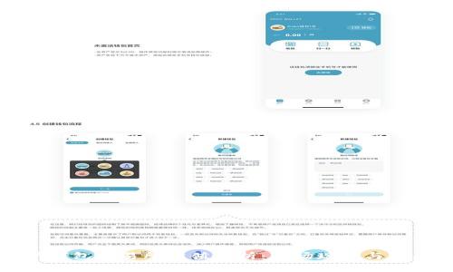 以太坊钱包交易所估值分析：市场现状与未来趋势