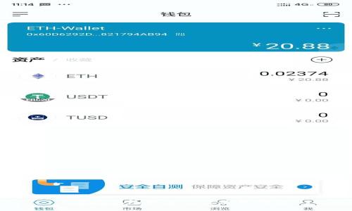 USDT钱包的来源及使用指南