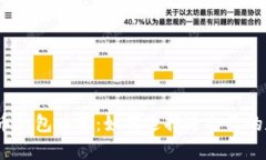 2023年最新比特币钱包推荐