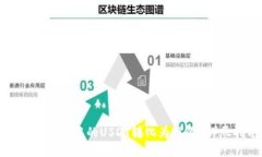 如何将钱包中的USDT转化为