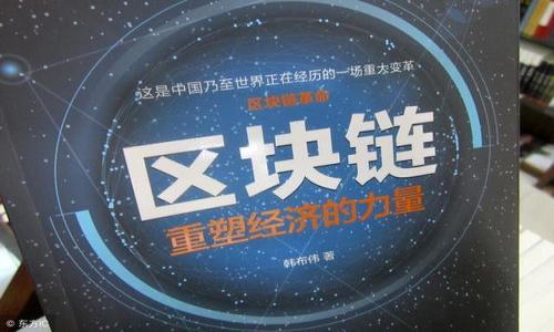 

MDX币转移到Tokenim后未到账的解决方案