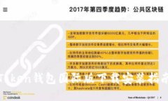 Token钱包国际版下载安装指