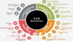 以太坊钱包的几种潜在类