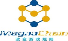 如何安全导出比特币钱包