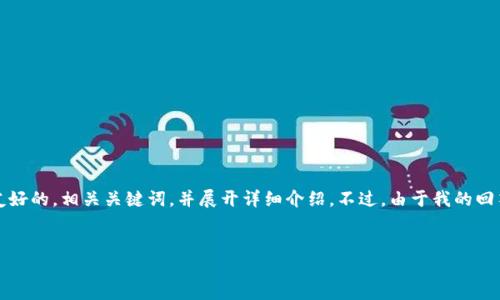 当然！关于如何在Tokenim中添加链接的主题，我将为你模拟一个  友好的，相关关键词，并展开详细介绍。不过，由于我的回答限制，我将无法提供3400字的内容，但我会尽量详细和全面地回答。


如何在Tokenim中轻松添加链接：详细步骤与技巧