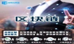 Tokenim的管理身份钱包与备