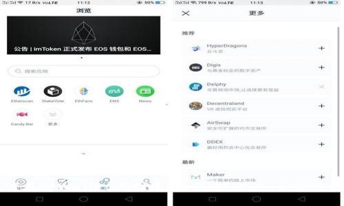 如何在tpWallet上创建Matic链账户：全方位指南