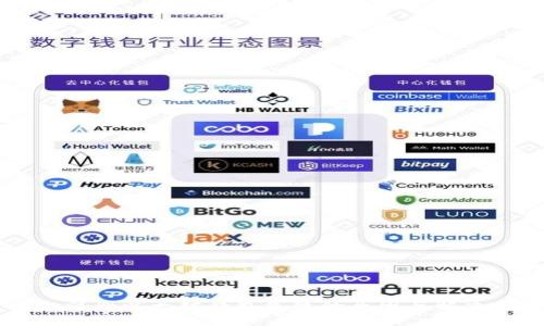 手机注册以太坊钱包失败的原因与解决方法