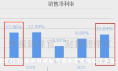 USDT钱包安装指南：全面解析如何安全高效地安装