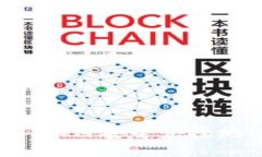 USDT跨链兑换钱包：如何安全快捷地进行数字货币