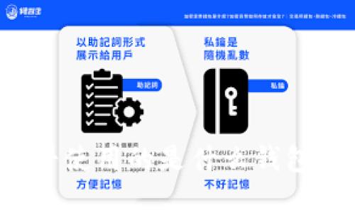 比特币最早使用的是什么钱包进行支付？