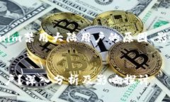 在这部分中，我们将探讨Tokenim禁用大陆用户的原