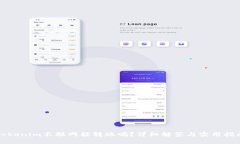 Tokenim不联网能转账吗？详细解答与实用指南