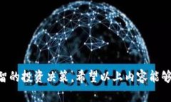    如何轻松将屎币转入您的数字钱包  /    guanji